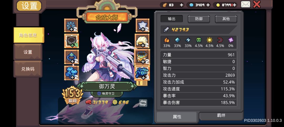 请教一下 2