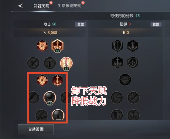 Traha零度曙光:蓝宝书-14解决挂机不掉材料 2