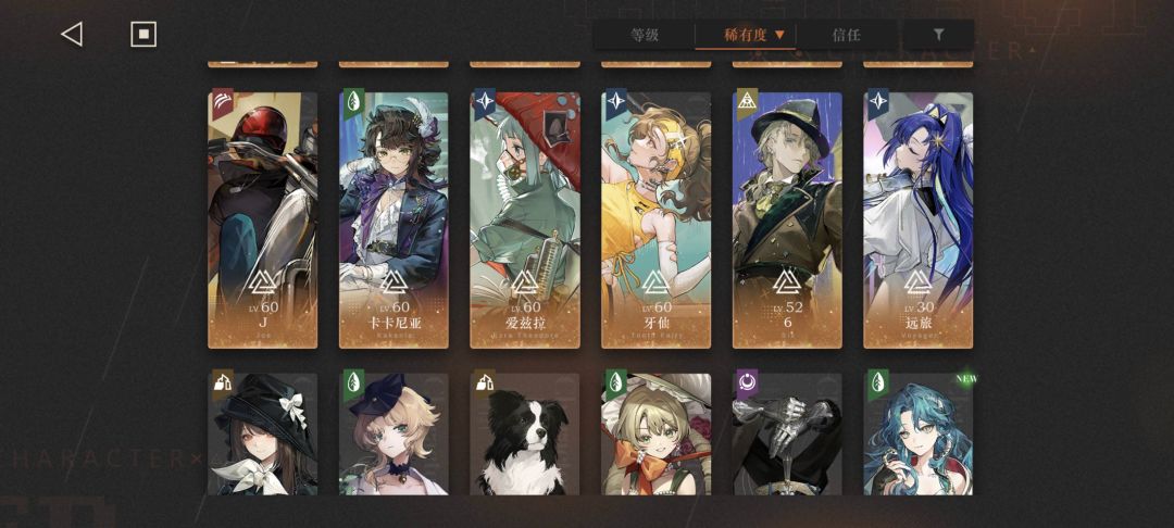 求抽卡配队意见：给艾吉奥补塑造歪冷周六了 7