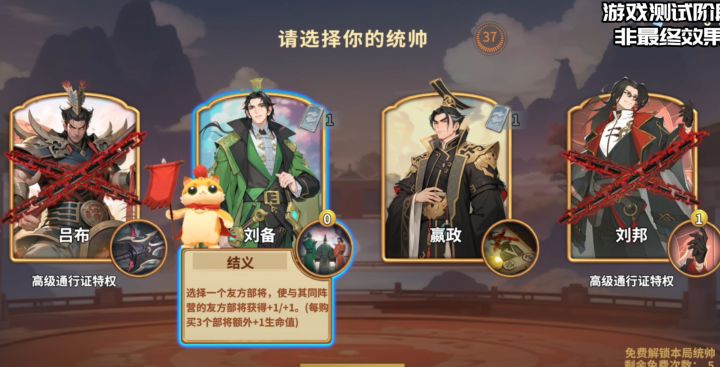 全体免费开玩!《千机阵》开启不限量测试!截图