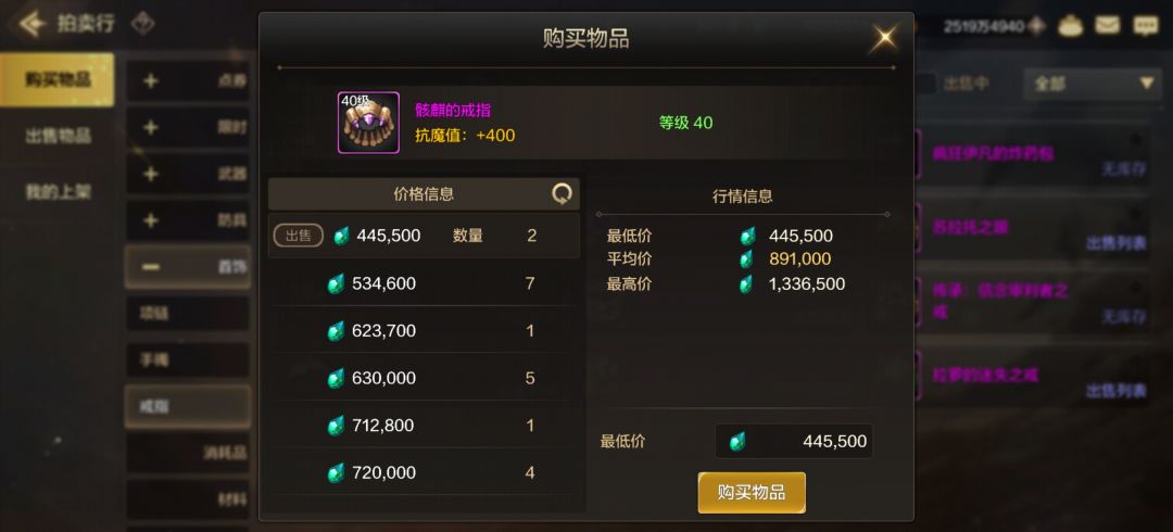 翻牌挂把经济搞崩了 2