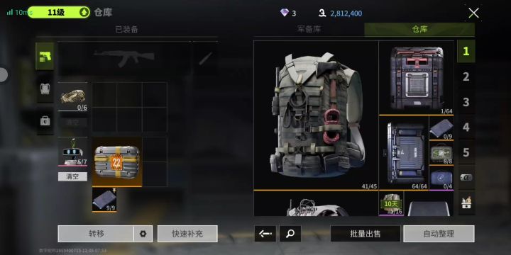 想知道我咋抢到 高阔评论区说我教你们截图