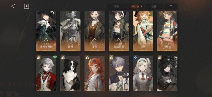 不会玩了……截图