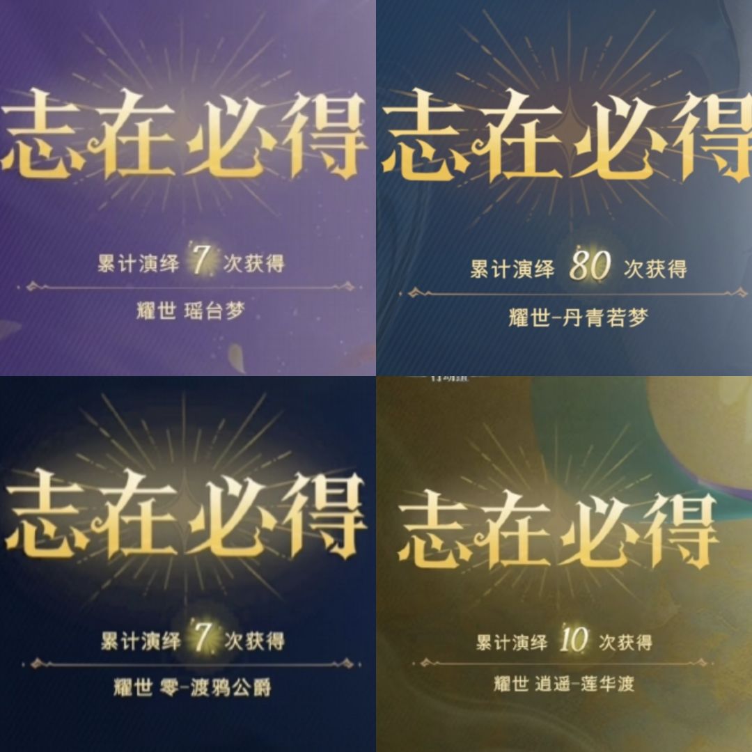 天杀的超自然，谁想要志在必得啊 2