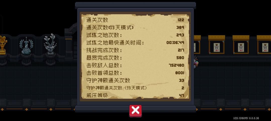 破纪录了!! 2