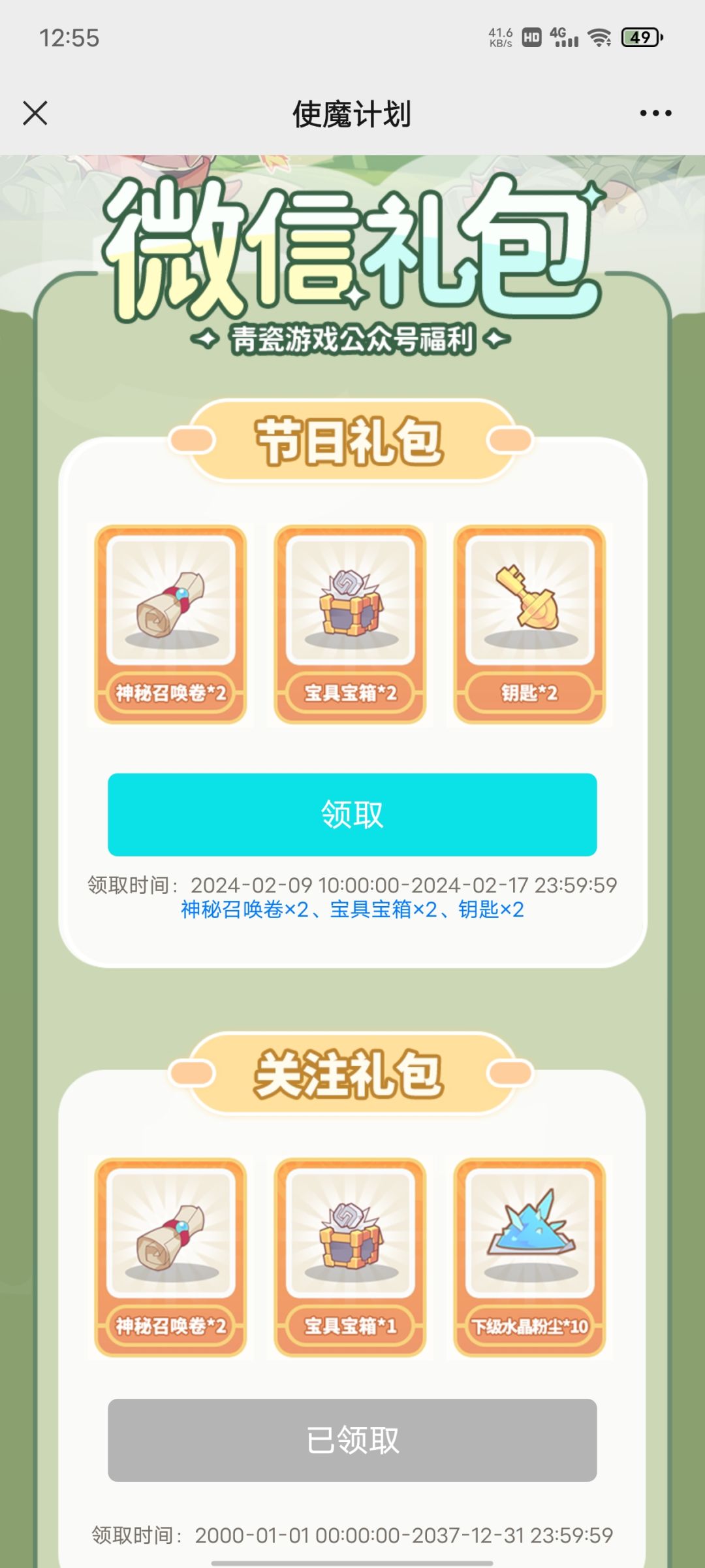 来来来(●v●)🙌🏻 2
