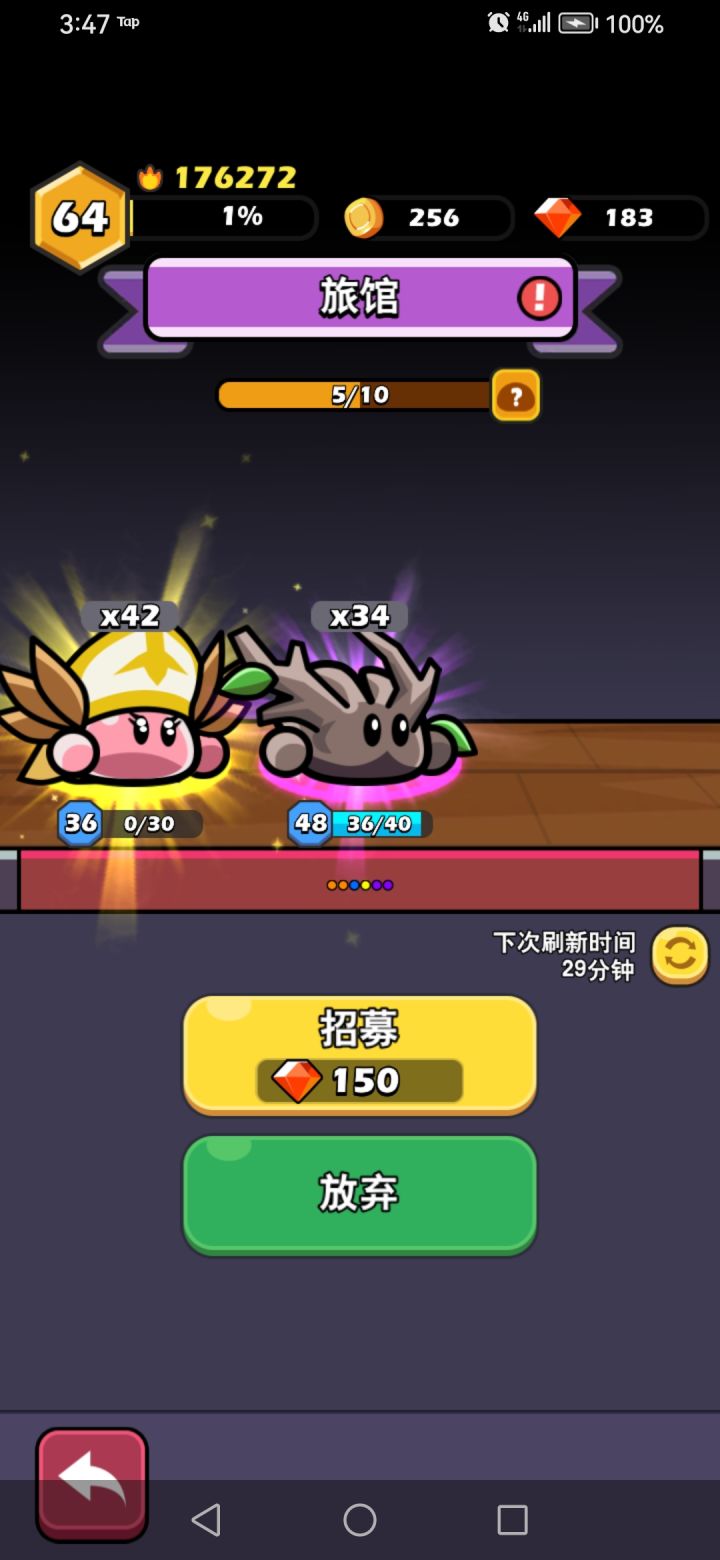还有王法吗？还有天理吗？截图