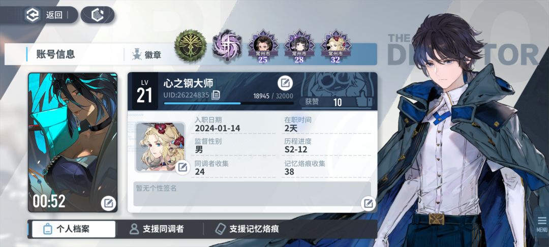 昨天开的新号0氪A23辣 2