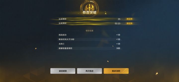终于拿下了截图