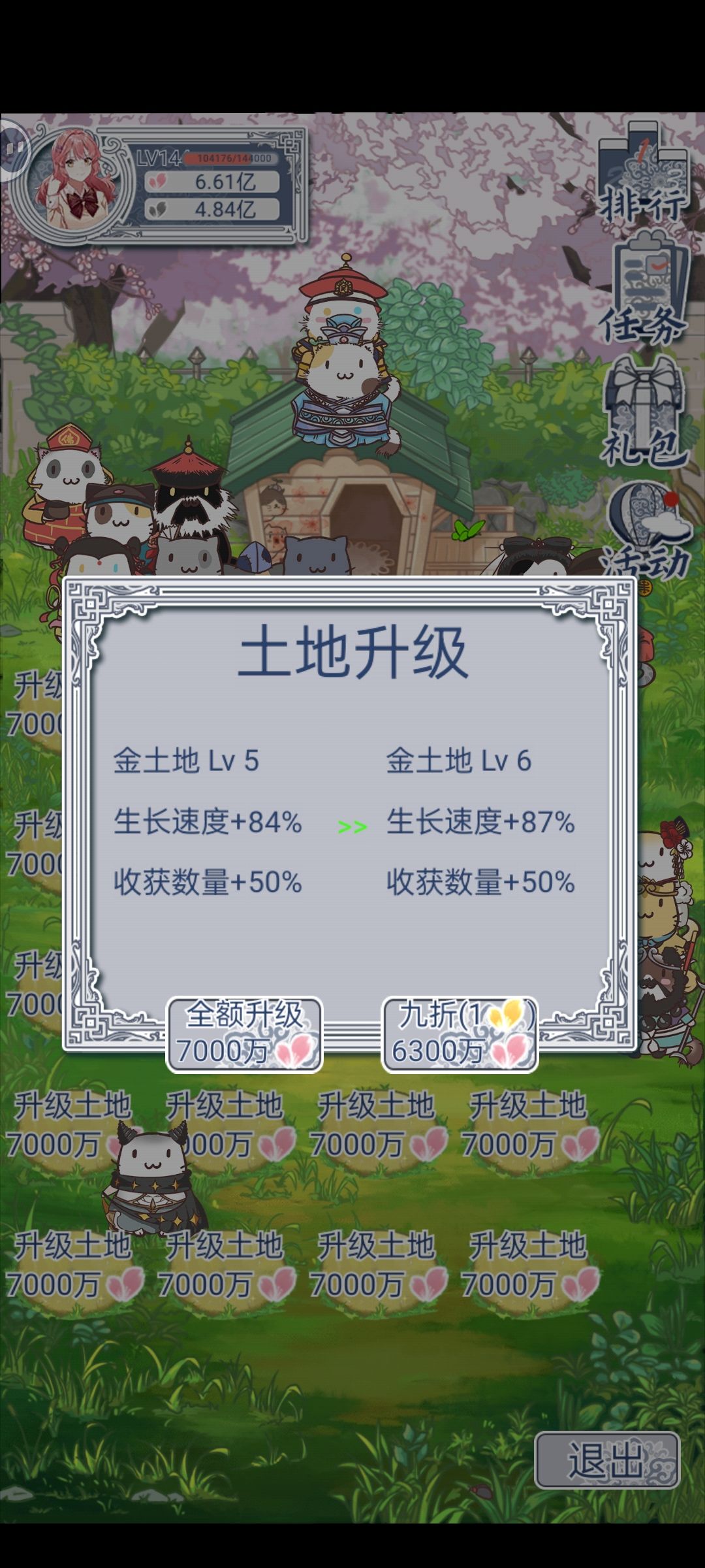纪念 5