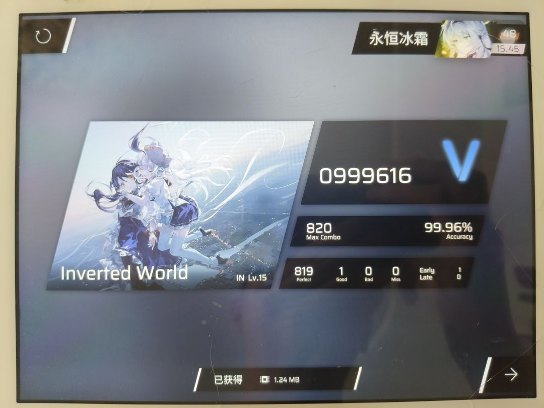 两次啊两次! 2