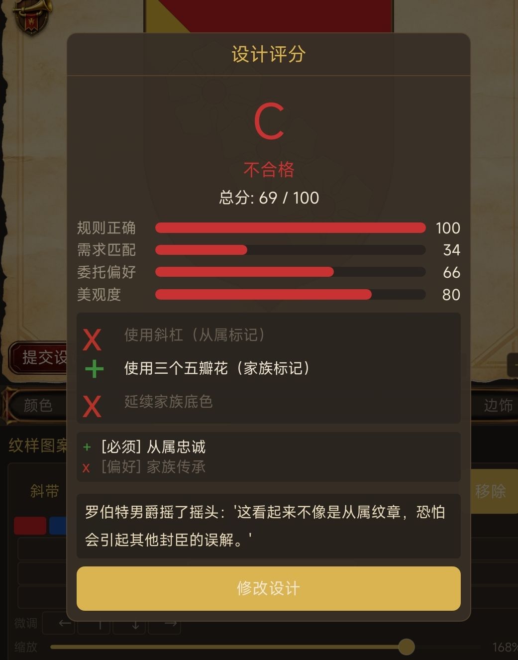 ……没玩明白 3