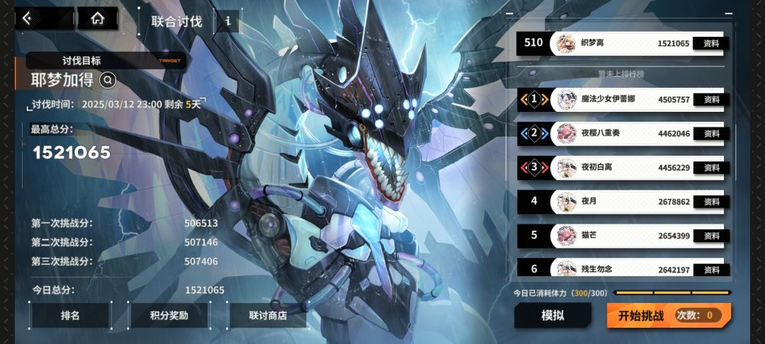 纯萌新入坑的第三天(附带个人见解) 2