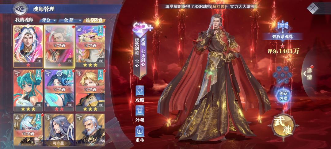 这尘心加评分这么高 1