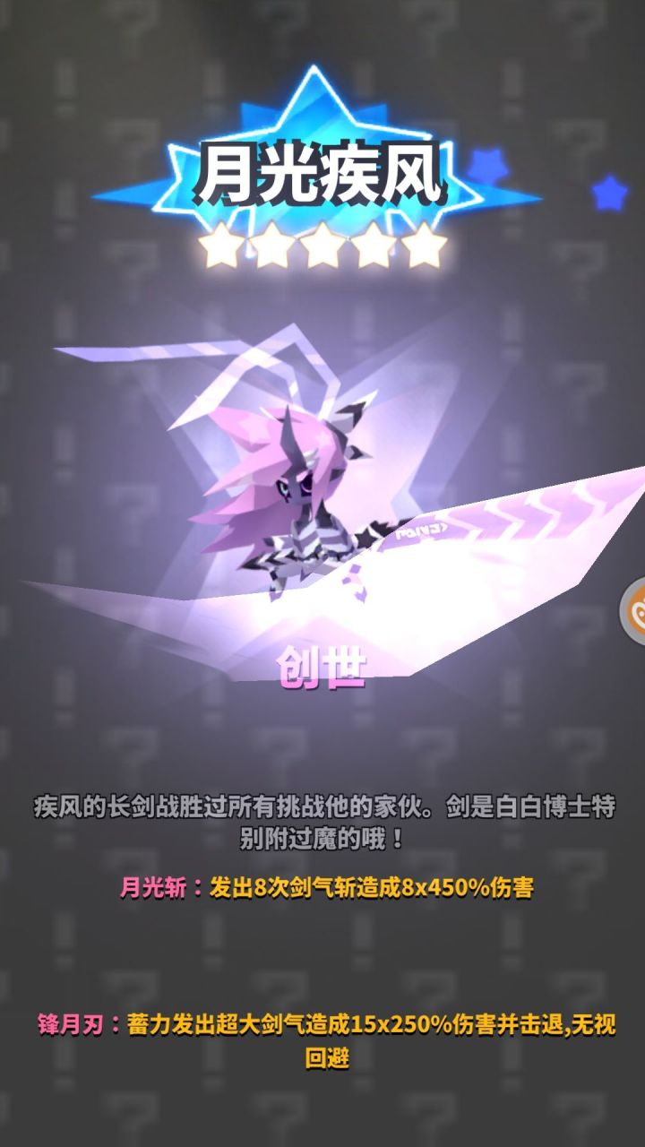没那个本事你就开限量测试呗截图