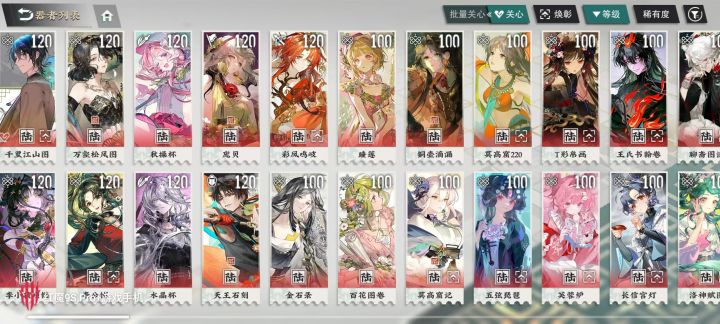 不要用30彩珀换兔形！！！截图