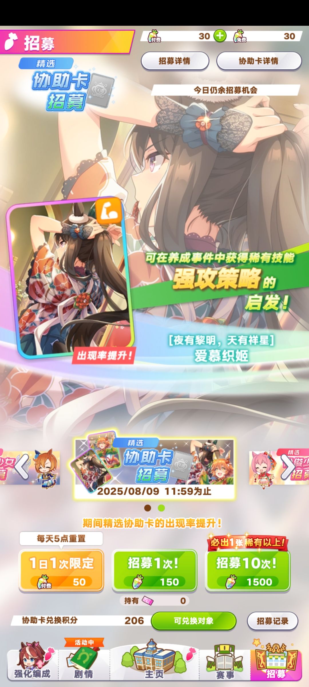 有比我倒霉的吗 1