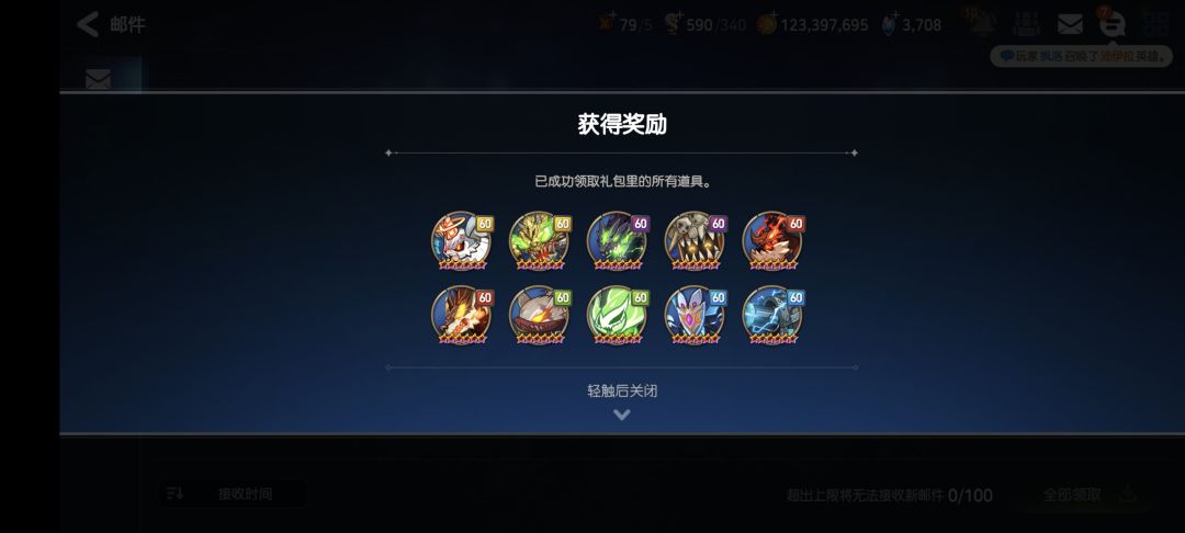 这玩意儿送来干嘛 1