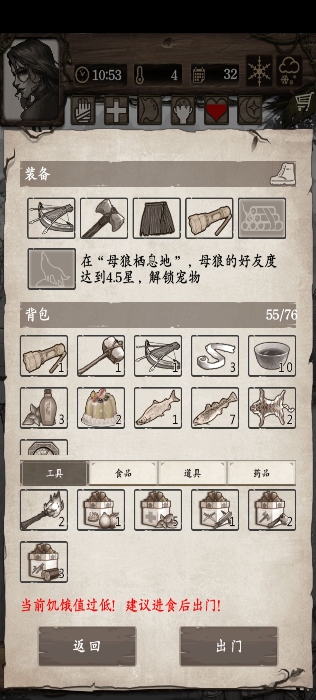 大家从哪看的广告 3