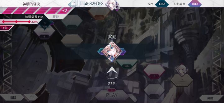 Arc萌新求帮助截图