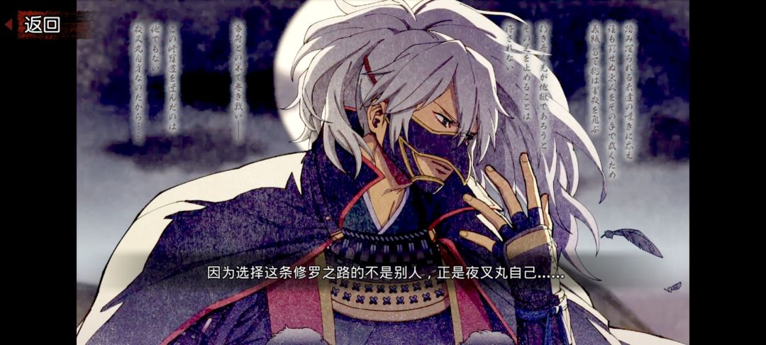 事了拂衣去,深藏身與名? 3