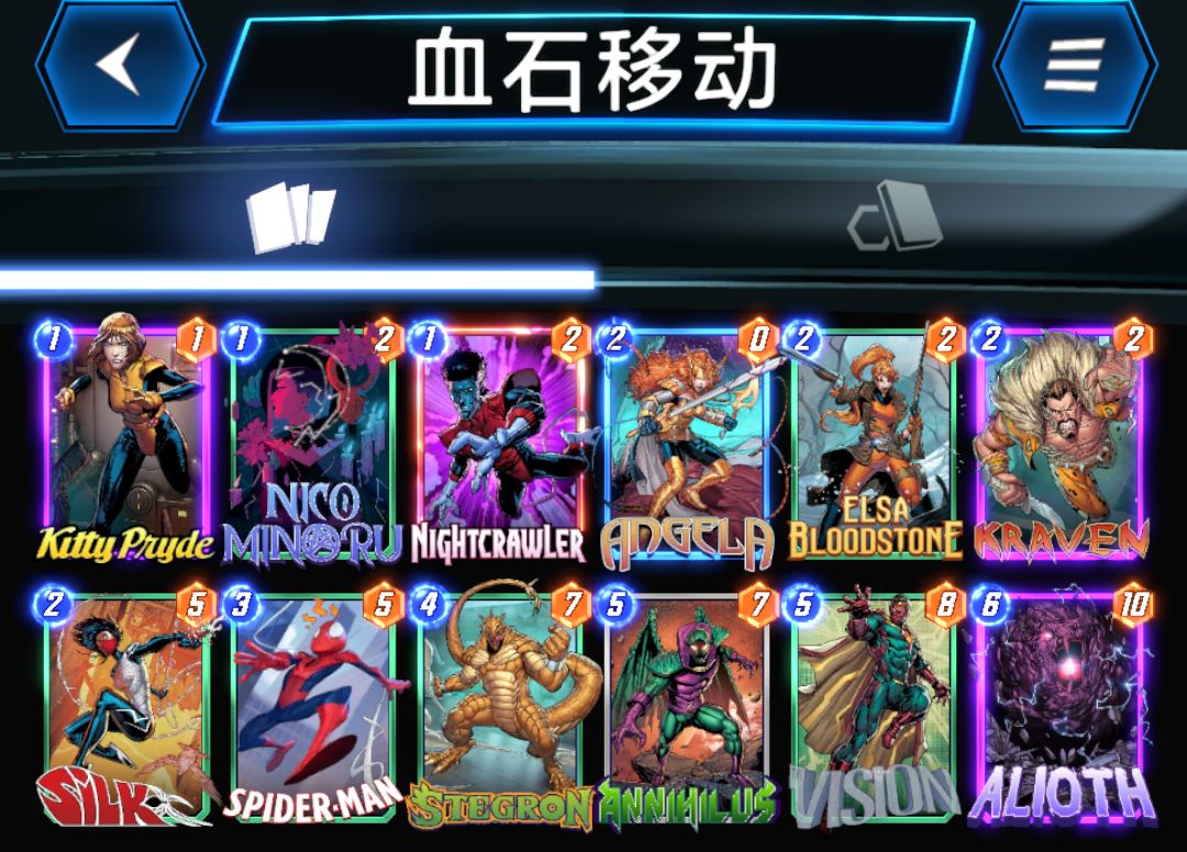 丐版血石移动,怒上1M 2
