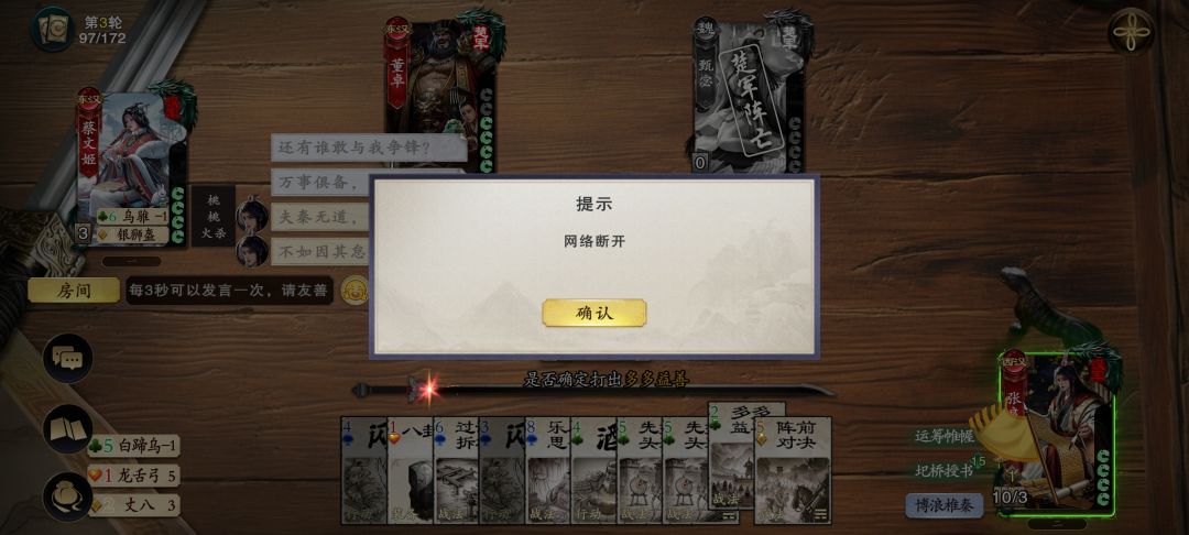 卡死得了 1