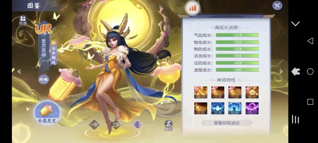 那什么拯救你我的少仙 1
