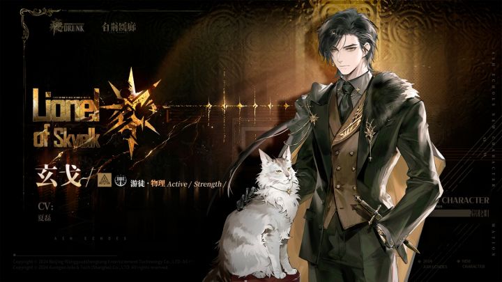 白荆回廊 | 玄戈 Lionel截图