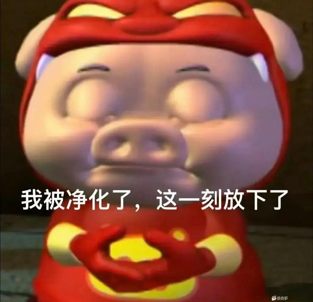 排位太煎熬了这个扣分 3