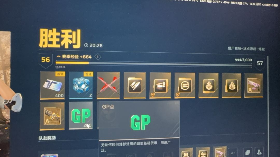 折磨打了14把，出两把了 2