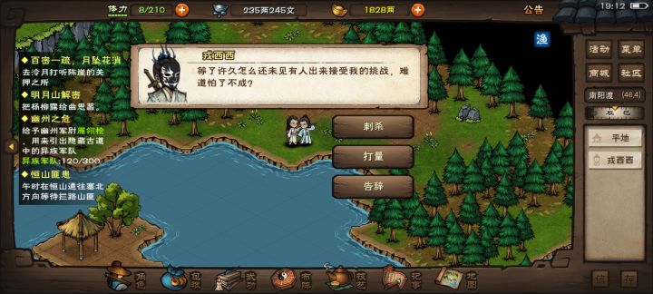 改境大佬?截图