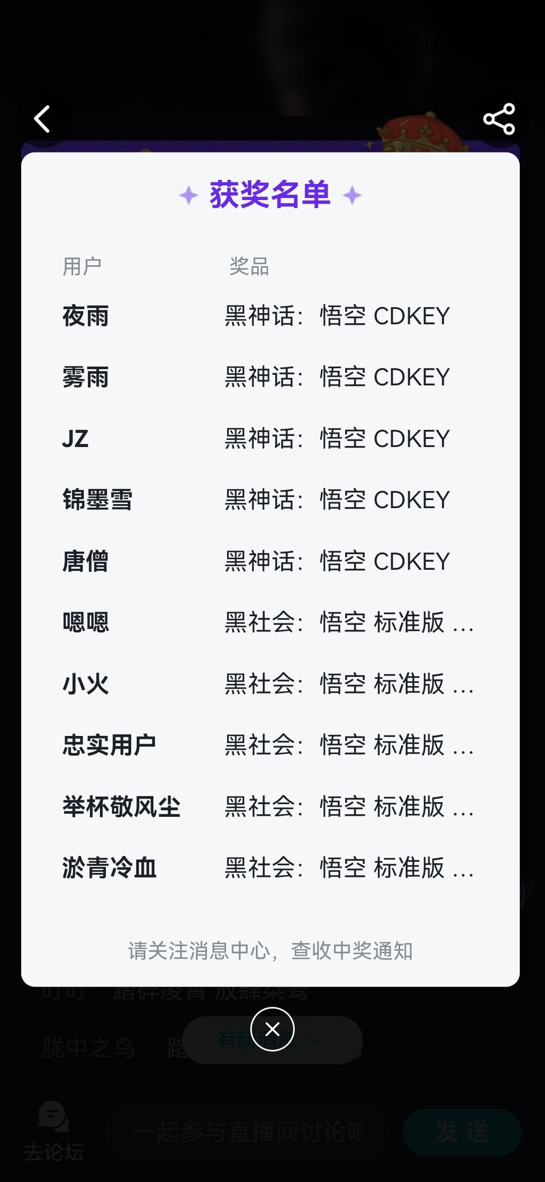 我宣布taptap是最好的游戏平台 1