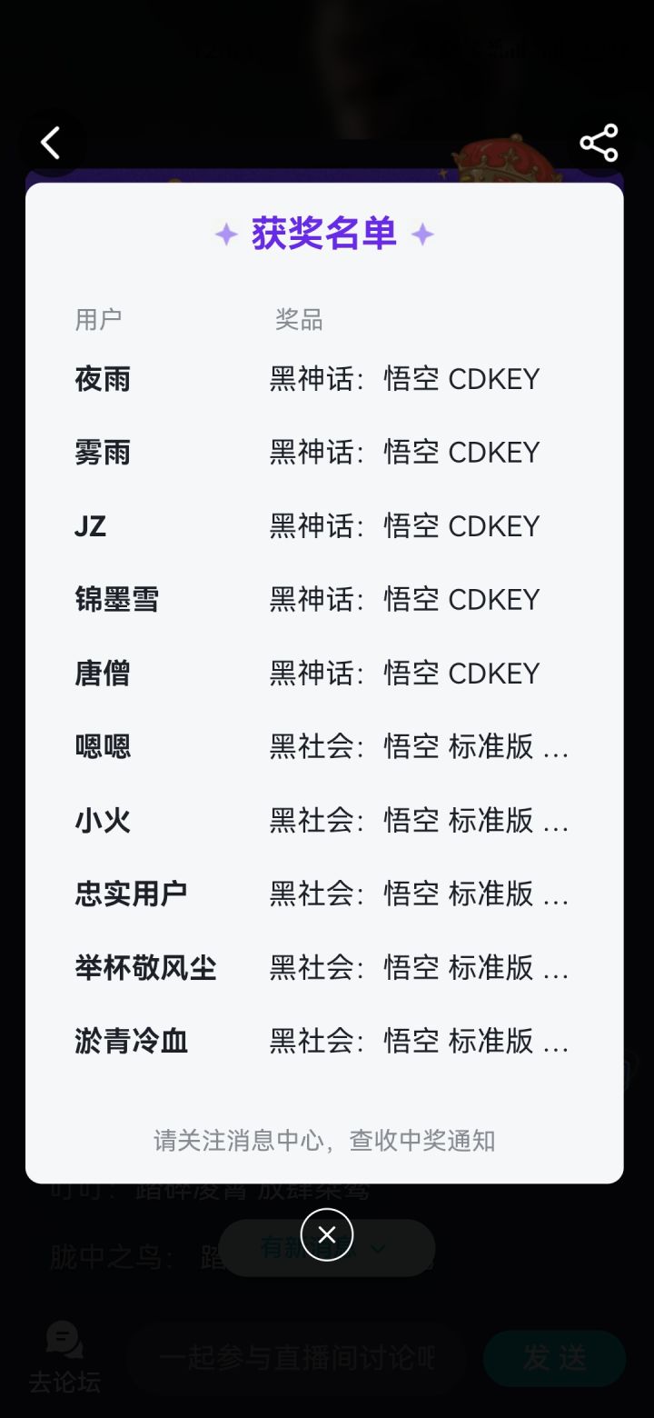 我宣布taptap是最好的游戏平台截图