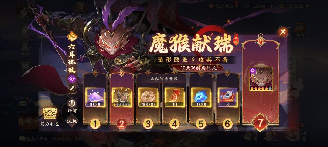为什么领不了 2
