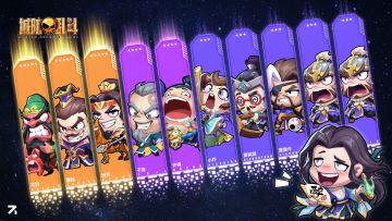 《城防乱斗》论坛福利—活跃抽奖200名送礼包码！250609-0612