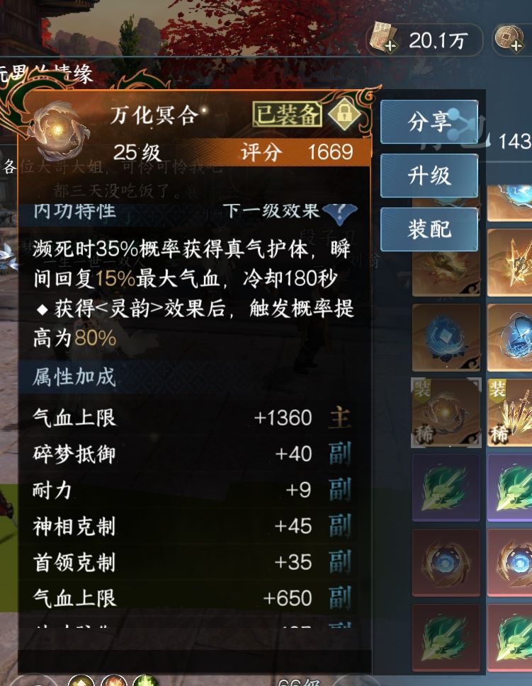 官方看一下这是出bug了吗 2