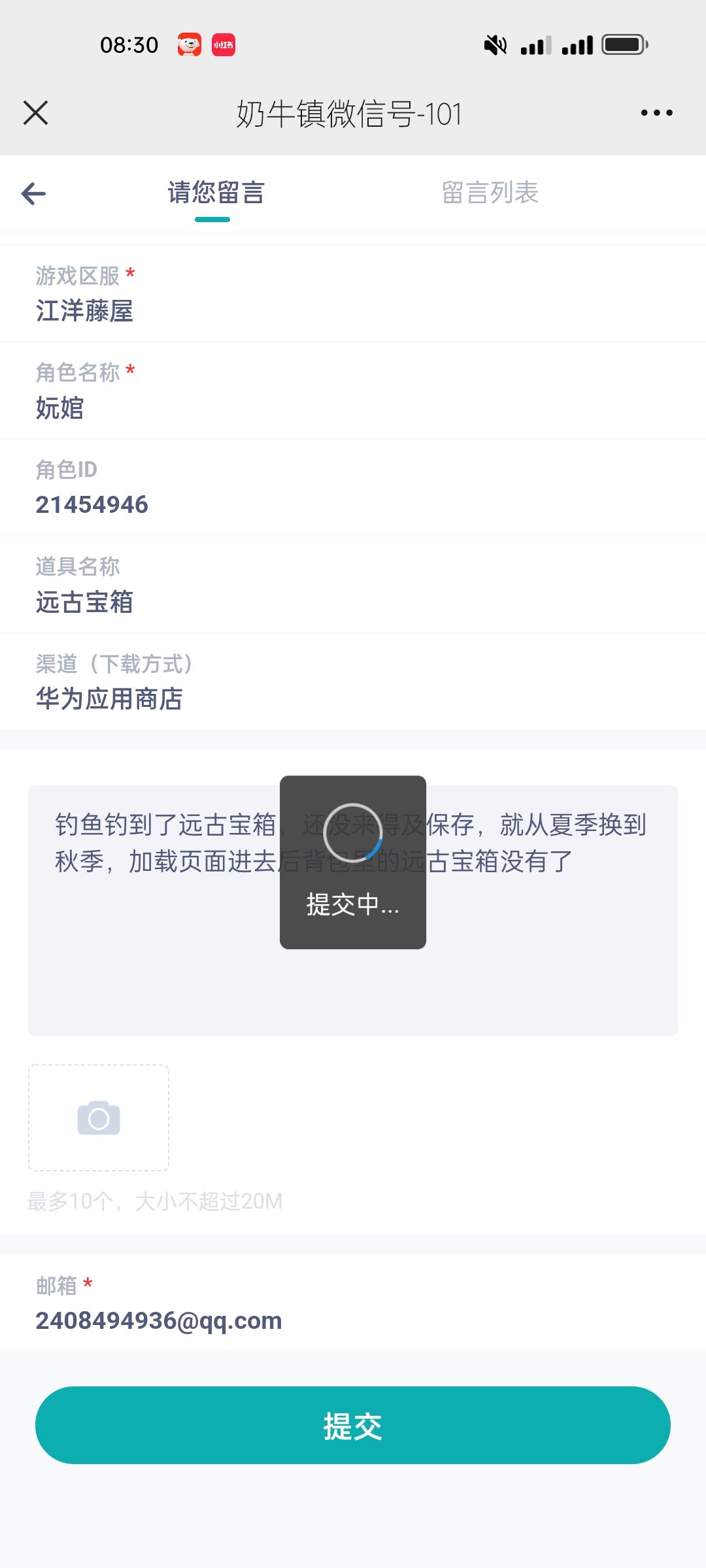 动态图片 1