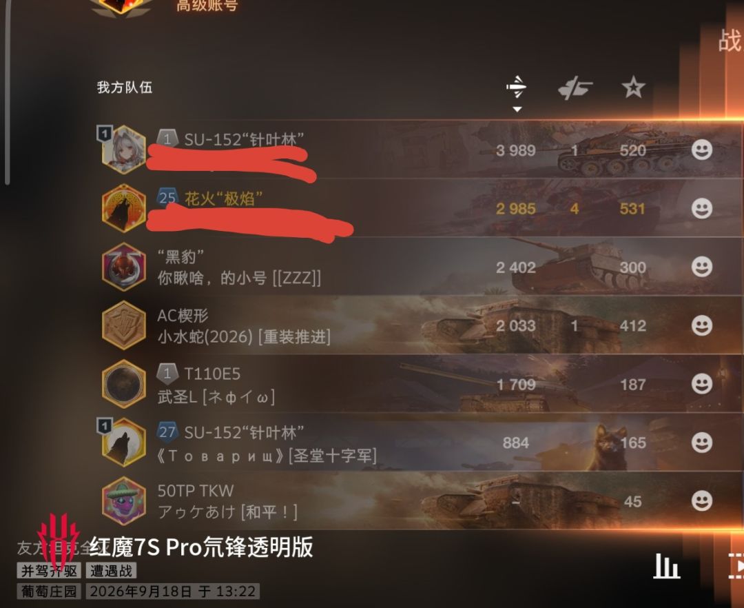 动态图片 13