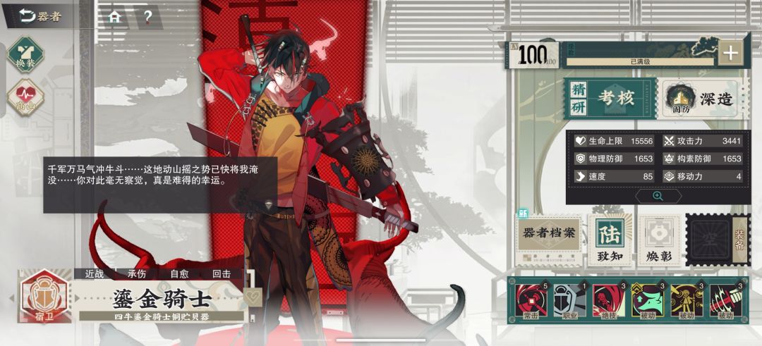 这池子真有四龙吗 3
