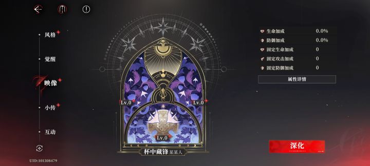 某某人技能和映像要升多少呀,求大佬指点截图