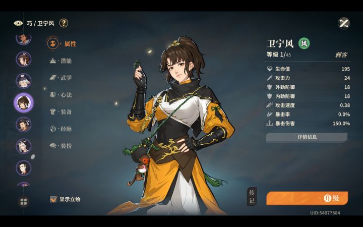 给没没过南宫的兄弟们推荐一张神卡！截图