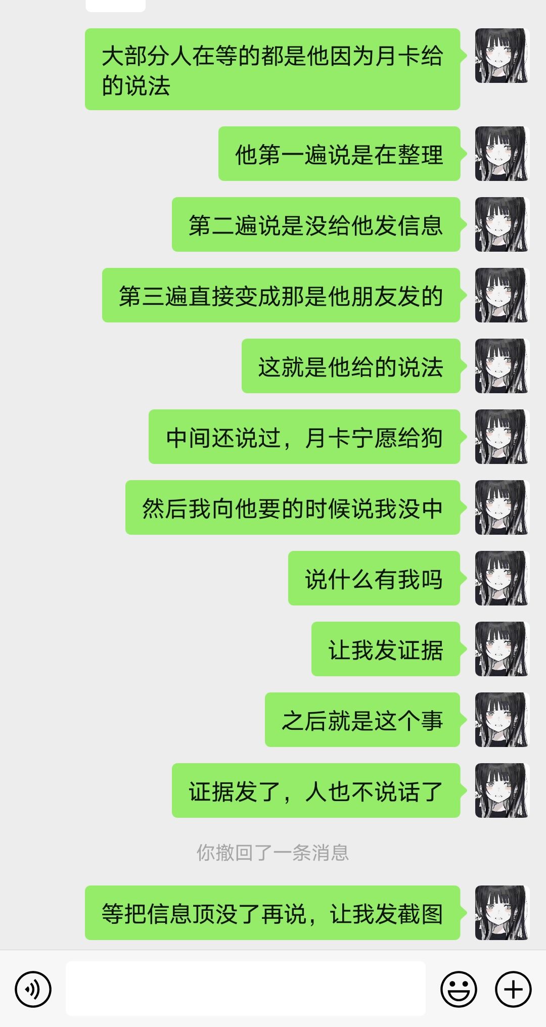 动态图片 5