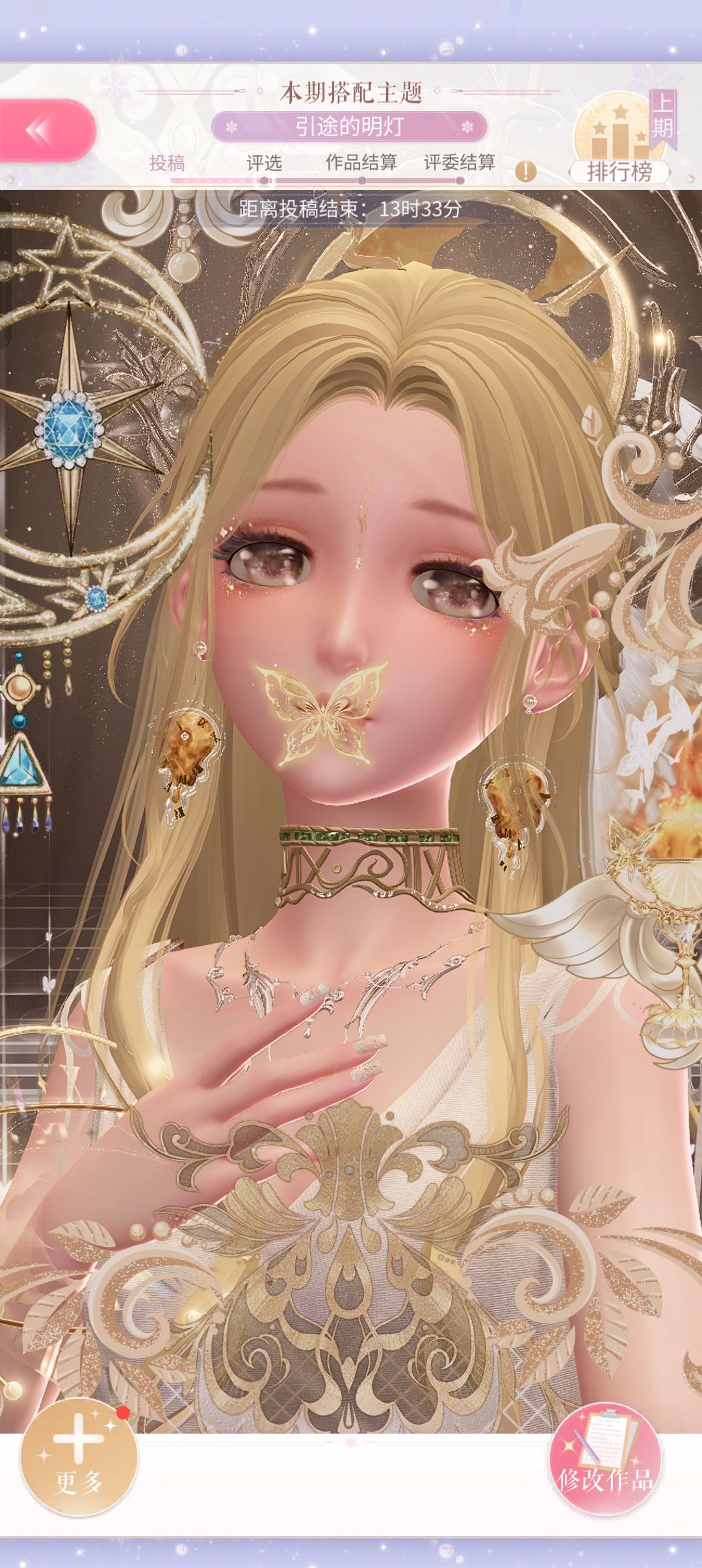整个活 1