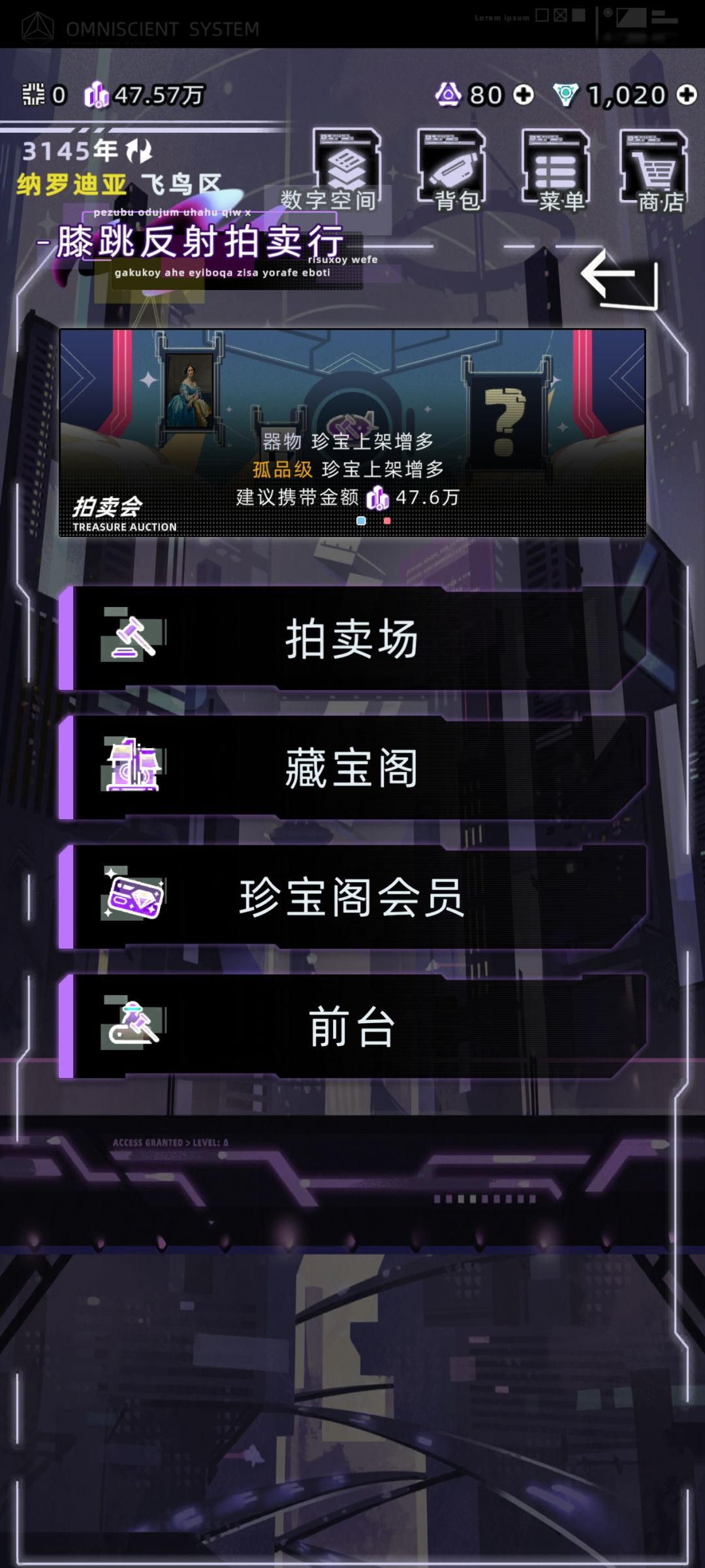 纪念一下,用低于建议价的钱拍下了拍品!! 1