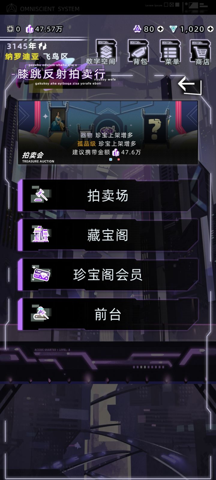 纪念一下,用低于建议价的钱拍下了拍品!!截图
