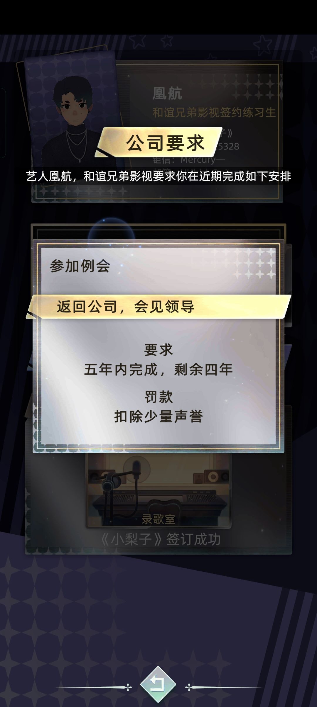 公司在哪里 1