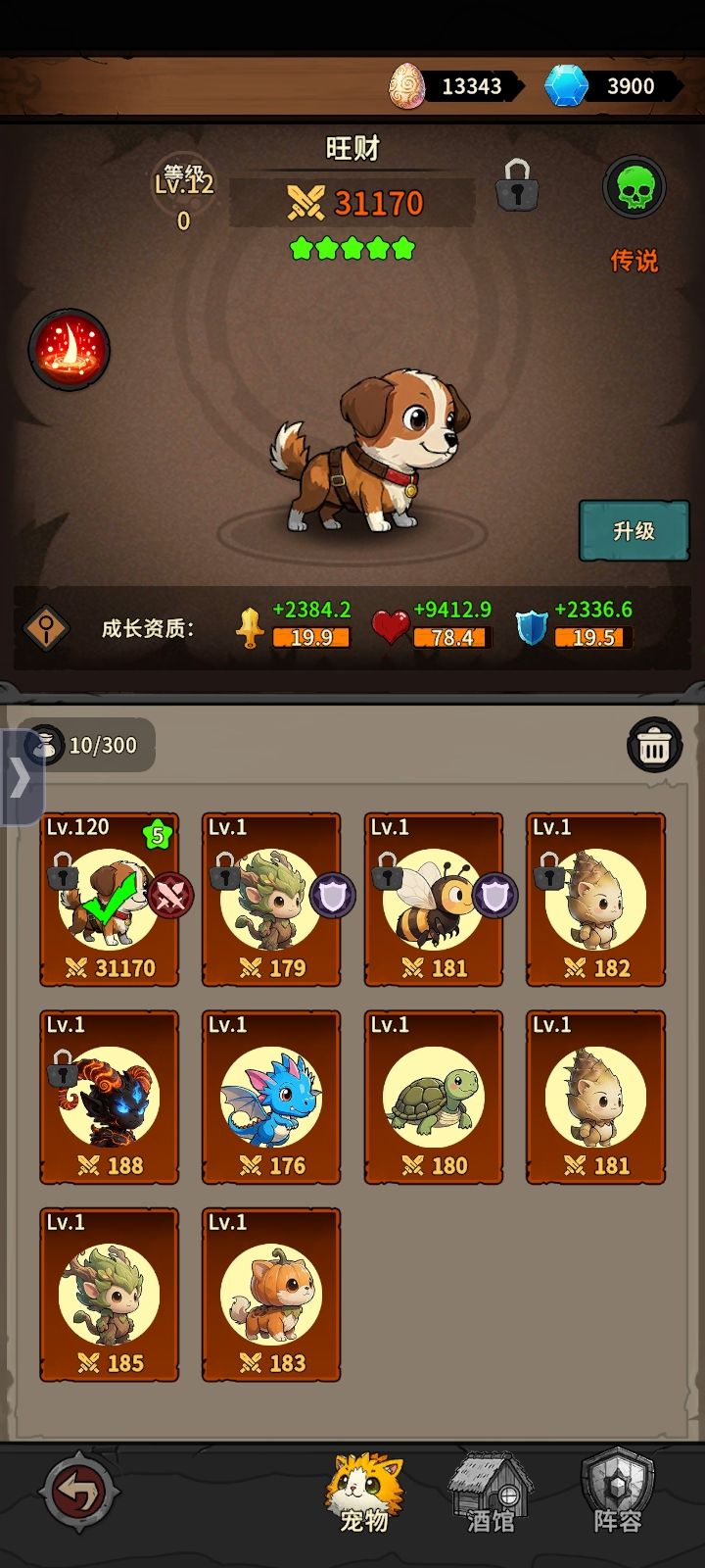 本年度最佳游戏 3