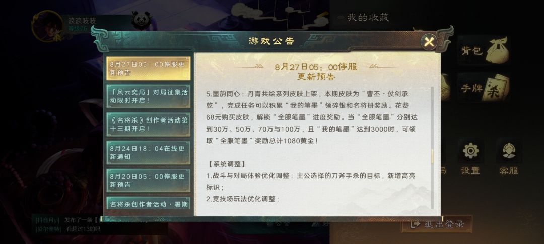 皮肤也有直售? 1