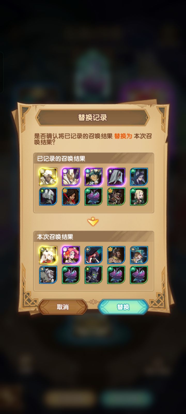 选哪个截图